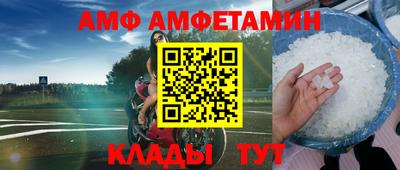первитин Гай
