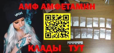первитин Гай