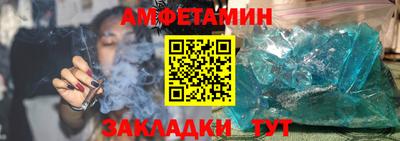 трава Апшеронск