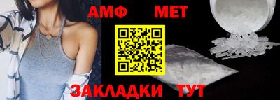 спайс Апрелевка