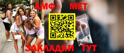 первитин Гай