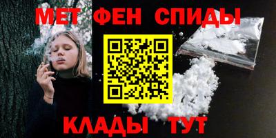 трава Апшеронск