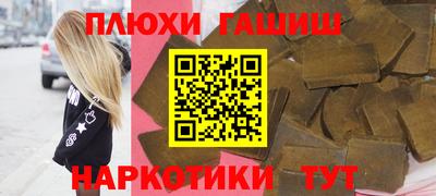 ПСИЛОЦИБИНОВЫЕ ГРИБЫ Гагарин