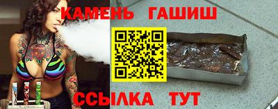 трава Апшеронск