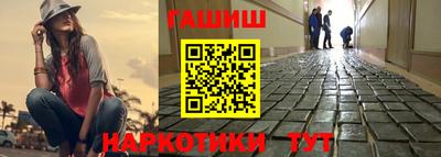 прущий лед Аргун