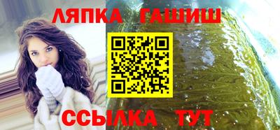 спайс Апрелевка