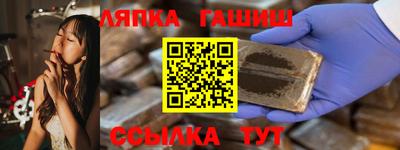 трава Апшеронск