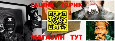 герыч Гатчина