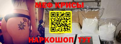 первитин Гай
