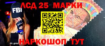 трава Апшеронск