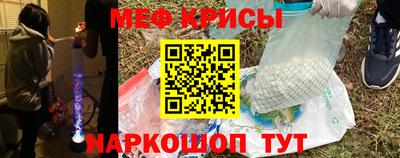 первитин Гай