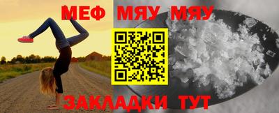 трава Апшеронск