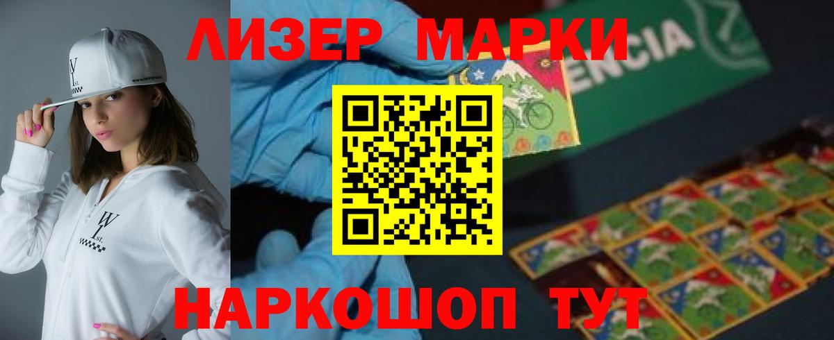 LSD-25 экстази ecstasy  Кимры  Лсд 25 экстази кислота 