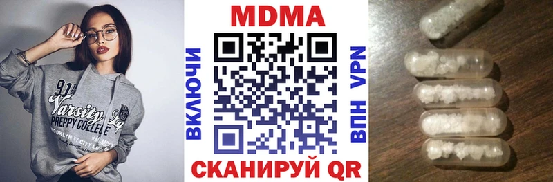 купить Кимры нарко площадка какой сайт MDMA VHQ