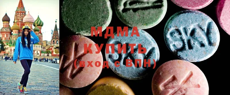 MDMA crystal  где найти наркотики  Кимры 