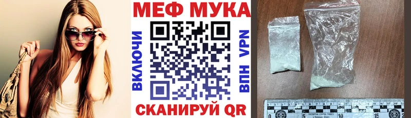 Меф кристаллы Кимры
