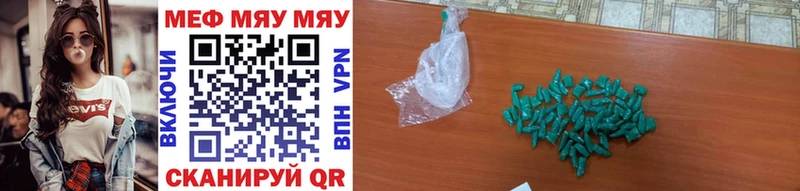наркотики  ссылка на мегу   Мефедрон 4 MMC  Кимры 