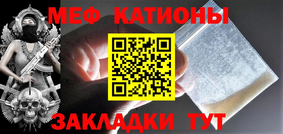 Меф 4 MMC  продажа наркотиков  Кимры  МЕФ mephedrone 