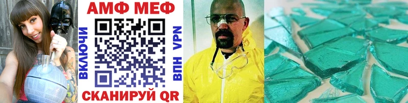 Метамфетамин Methamphetamine  hydra как зайти  Кимры 