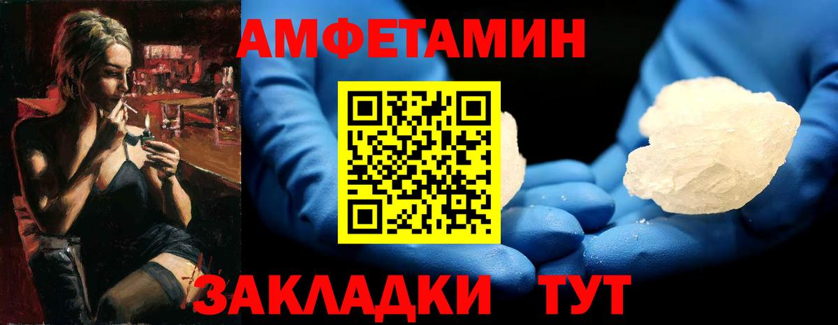Первитин пудра Кимры