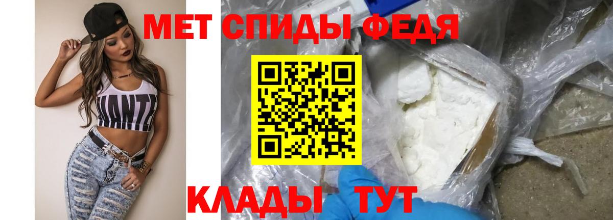 Кимры  Метамфетамин витя  Вход с VPN 