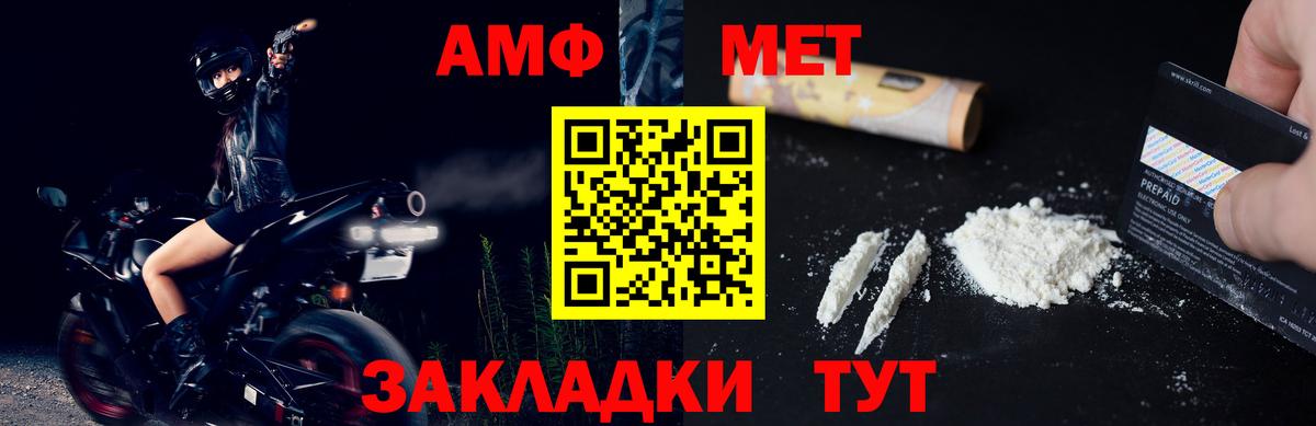 Метамфетамин кристалл  МЕТАМФЕТАМИН  Кимры  Метамфетамин кристалл 