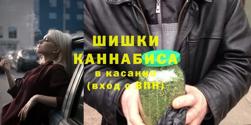 blacksprut рабочий сайт  Кимры  Бошки марихуана план 