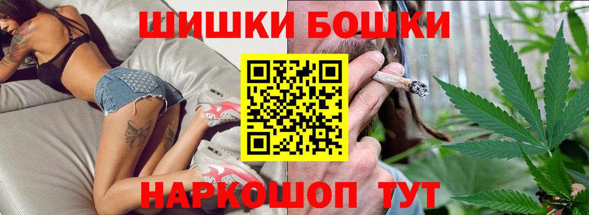 Шишки марихуана THC 21% Кимры